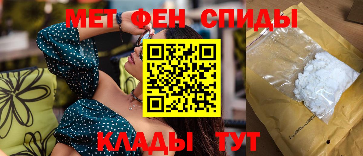 Грязи  АМФЕТАМИН  Вход с VPN  АМФ 98% 