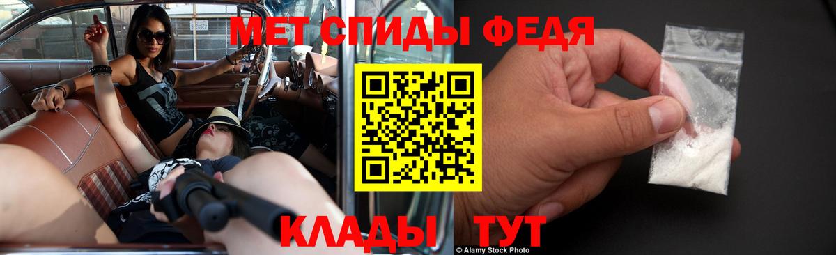 АМФЕТАМИН Розовый Грязи