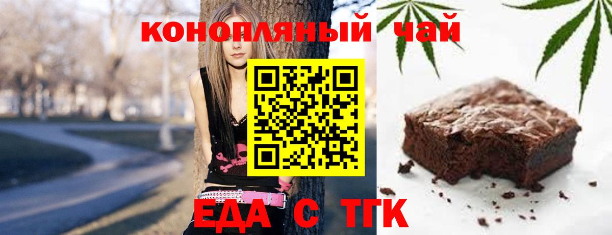 Canna-Cookies марихуана Грязи