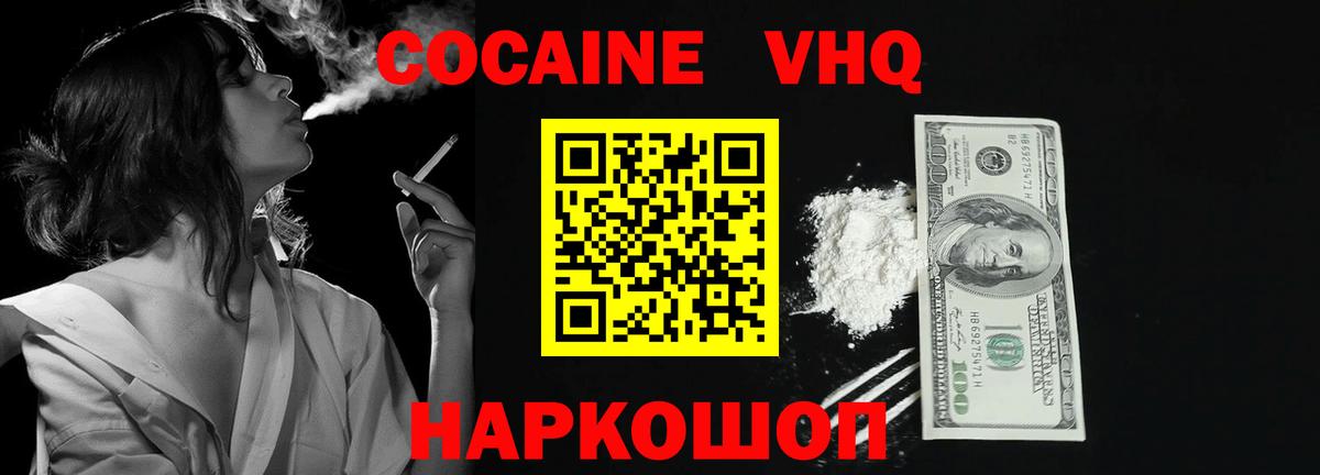 Cocaine Боливия Грязи
