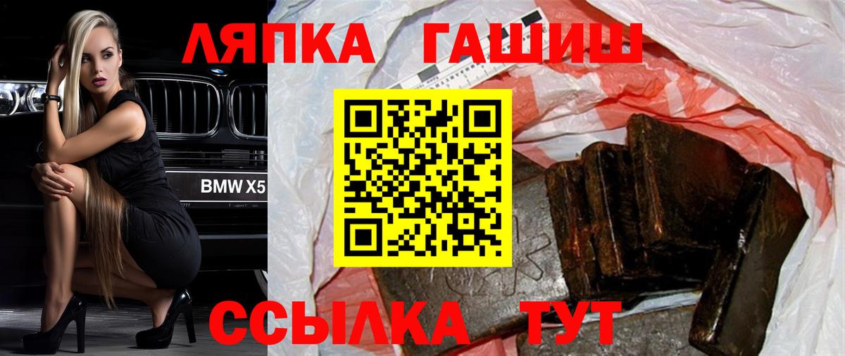 Гашиш Cannabis Грязи