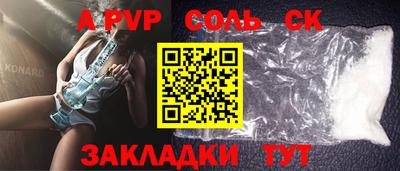 COCAINE Чебоксары