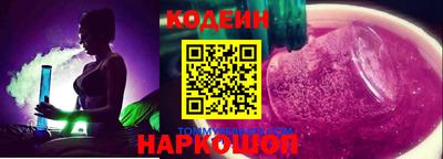 COCAINE Чебоксары