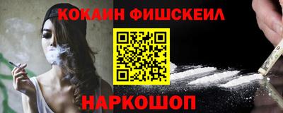COCAINE Чебоксары