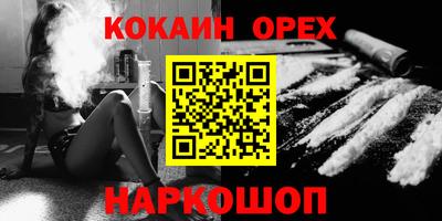 spice Усть-Джегута