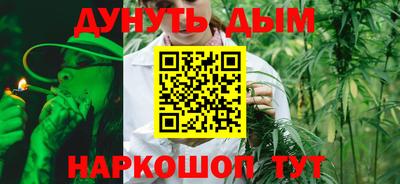 гашишное масло Чапаевск