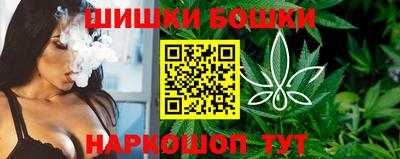 гашишное масло Чапаевск