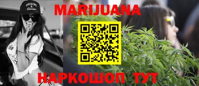 гашишное масло Чапаевск