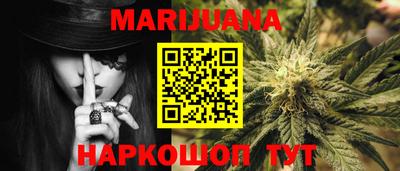 COCAINE Чебоксары