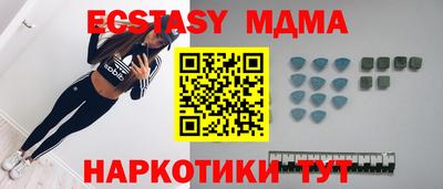 гашишное масло Чапаевск