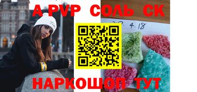 гашишное масло Чапаевск