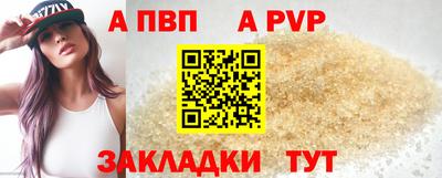 COCAINE Чебоксары