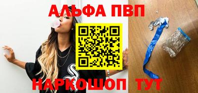 гашишное масло Чапаевск