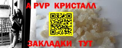 синтетический гашиш Усть-Илимск