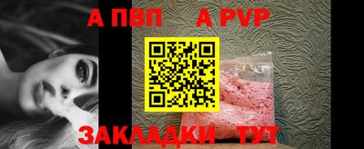гашишное масло Чапаевск
