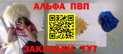 COCAINE Чебоксары