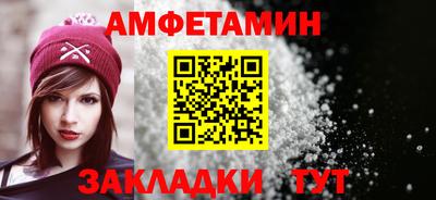 гашишное масло Чапаевск