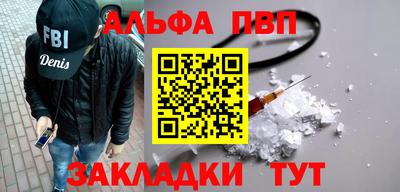 гашишное масло Чапаевск