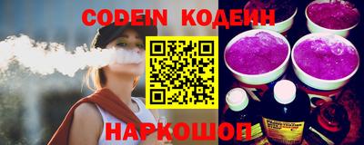 COCAINE Чебоксары