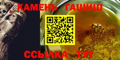 синтетический гашиш Усть-Илимск