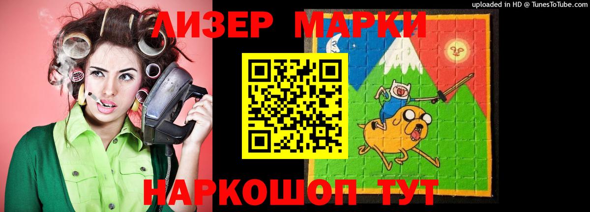 Лсд 25 экстази кислота Грязи