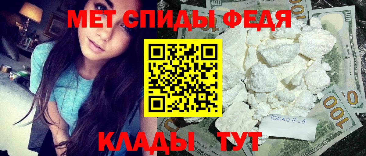 Метамфетамин пудра  Метамфетамин пудра  Вход с VPN  Грязи 
