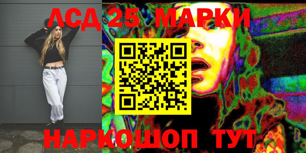 Марки NBOMe 1,5мг  Вход с VPN  что такое наркотик  Грязи  Марки N-bome 