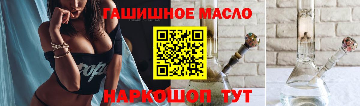 Дистиллят ТГК вейп Грязи