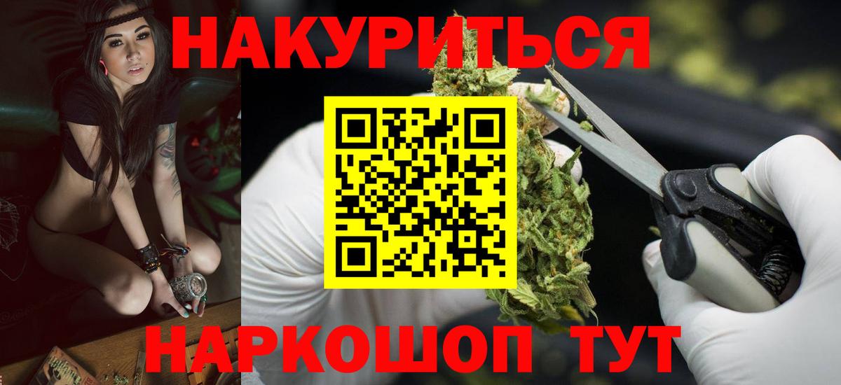 Грязи  Бошки марихуана Ganja  Вход с VPN  Конопля OG Kush 