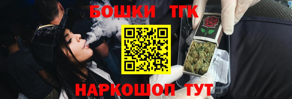Канабис тримм Грязи